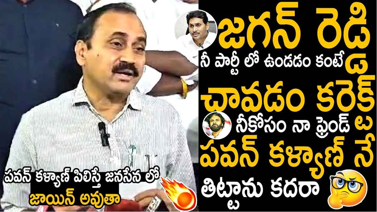 Alla Ramakrishna Reddy resigned to mla seat and ysrcp 