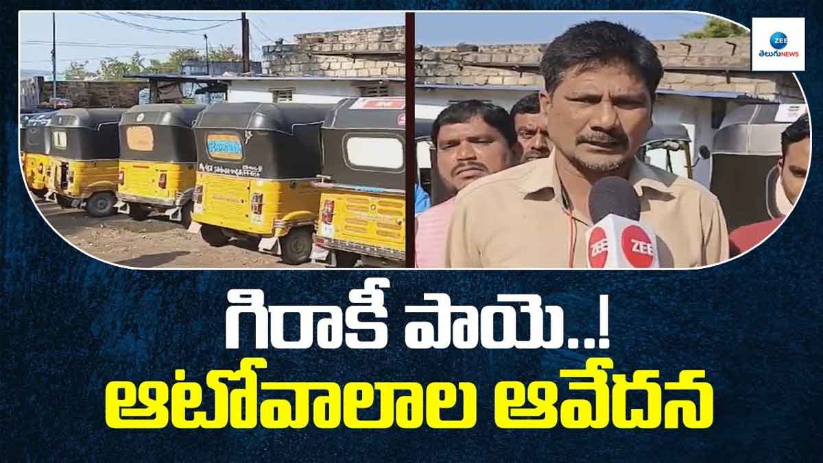 Auto Drivers in telangana protesting about free rtc scheme 