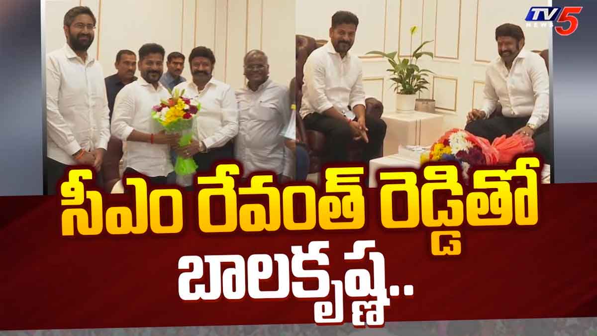 Balakrishna : రేవంత్ రెడ్డిని కలిసిన బాలకృష్ణ.. ఎలా ఉన్నావ్ బ్రో అంటూ కామెంట్ Balakrishna met cm revanth reddy