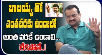 Bandla Ganesh : బాల‌య్య గురించి ఆస‌క్తిక‌ర వ్యాఖ్య‌లు చేసిన బండ్ల గ‌ణేష్‌.. కామెంట్స్ వైర‌ల్..