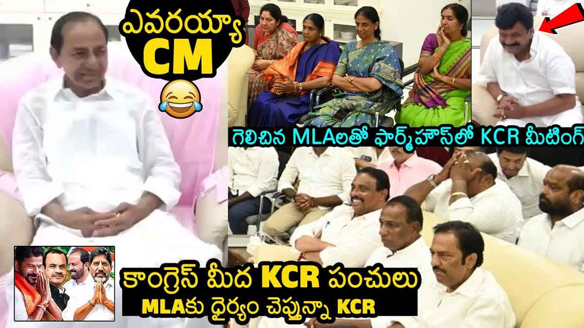 CM KCR strong counter to congress leaders 