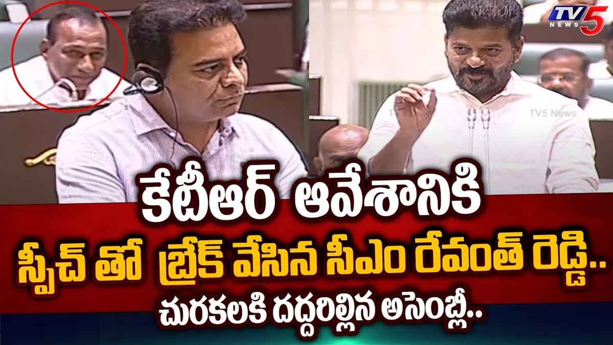 CM Revanth Reddy strong counter to ktr for his comments 