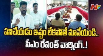 CM Revanth Reddy : ప‌ని చేయ‌డం ఇష్టం లేక‌పోతే బాధ్య‌త‌ల నుండి త‌ప్పుకోండంటూ రేవంత్ వార్నింగ్