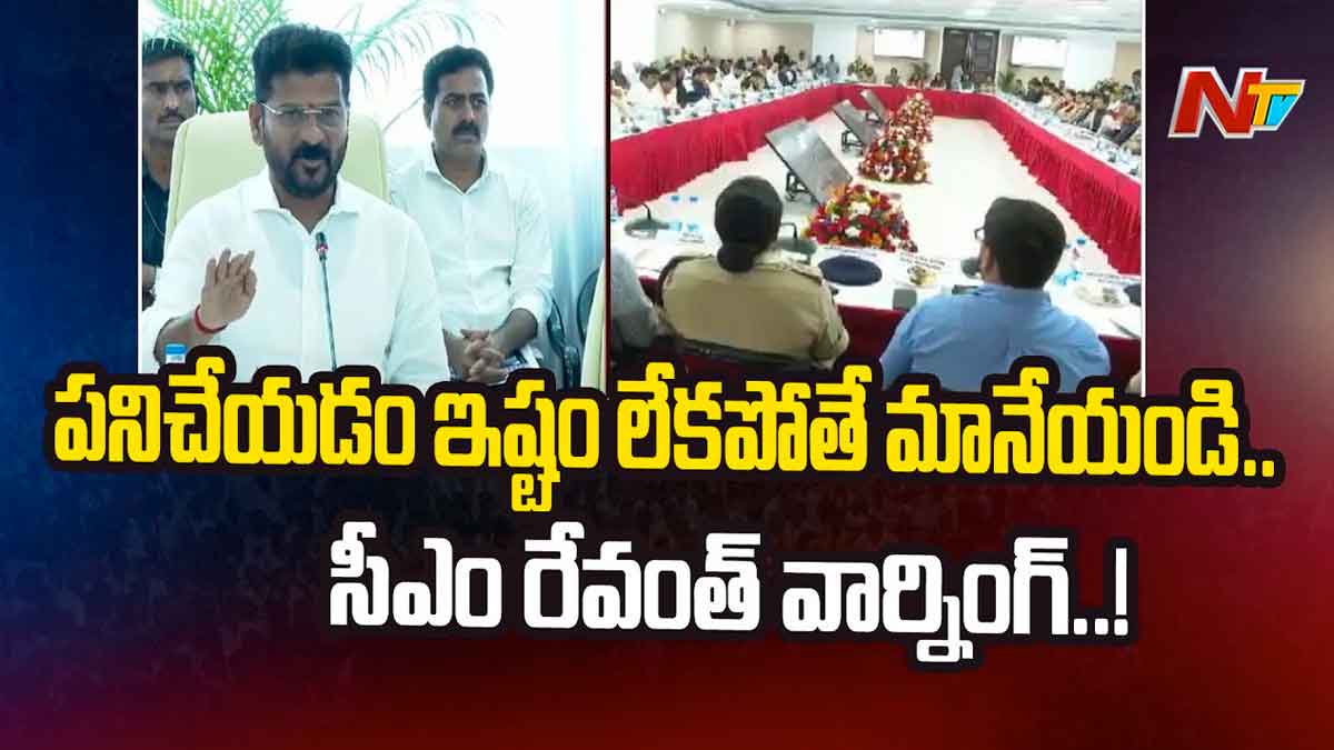 CM Revanth Reddy strong warning to officials