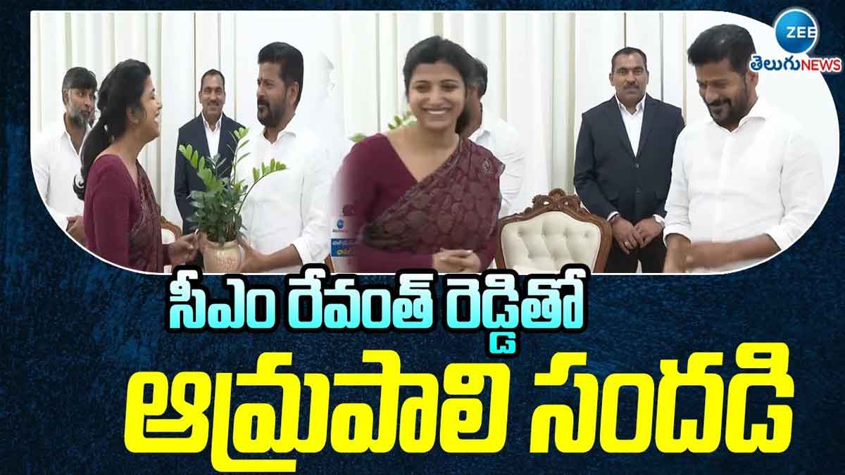 CM Revanth Reddy : సీఎం రేవంత్ రెడ్డిని కలిసిన ఐఏఎస్ ఆమ్రపాలి.. ఎలా ఆప్యాయంగా మాట్లాడుకున్నారో చూడండి..! IAS Amrapali met CM Revanth Reddy and wished him