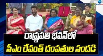 CM Revanth Reddy : రాష్ట్ర‌ప‌తి భ‌వ‌న్‌లో సంద‌డి చేసిన రేవంత్ రెడ్డి దంప‌తులు.. స్పెష‌ల్ అట్రాక్ష‌న్‌గా నిలిచిన గీతా రెడ్డి