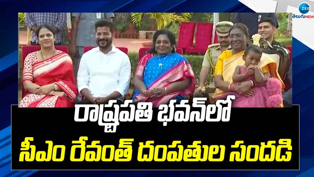 CM Revanth Reddy : రాష్ట్రపతి భవన్లో సందడి చేసిన రేవంత్ రెడ్డి దంపతులు.. స్పెషల్ అట్రాక్షన్గా నిలిచిన గీతా రెడ్డి CM Revanth Reddy visited president of india at home in hyderabad