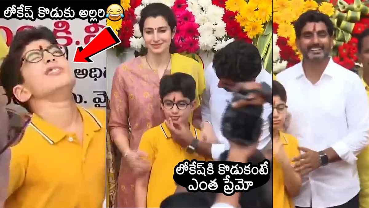 Nara Devansh fun with his father nara lokesh 
