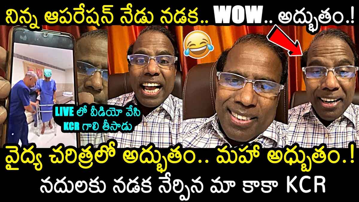 KA Paul sensational comments on cm kcr