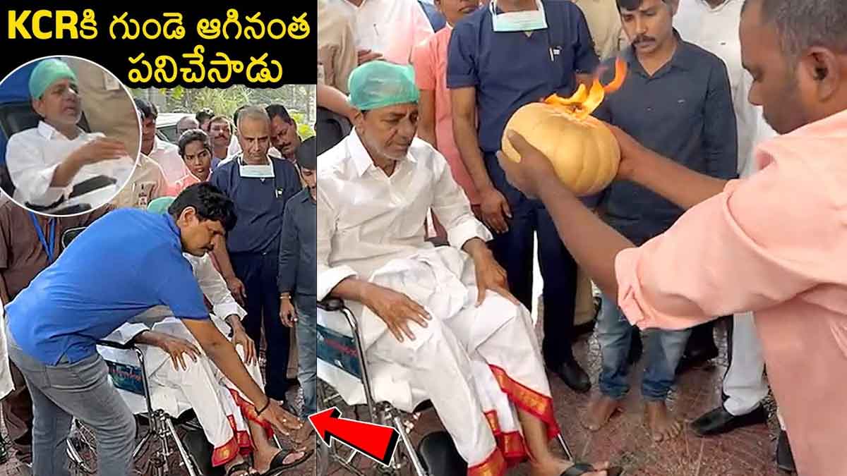 KCR : ఆసుపత్రి నుండి డిశ్చార్జ్ అయిన కేసీఆర్.. డైరెక్ట్గా ఎక్కడికి వెళ్లాడంటే..! KCR discharged from hospital gone to home video viral
