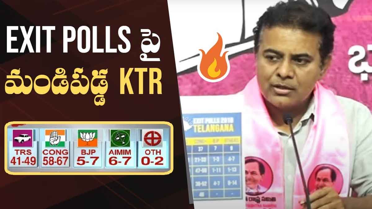 KTR : ఎగ్జిట్ పోల్స్పై కేటీఆర్ గుస్సా.. తప్పయితే క్షమాపణలు చెప్తారా అంటూ ఫైర్ KTR angry on exit polls what he said