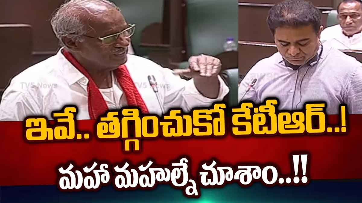 MLA Kunamneni Sambashiva Rao comments on ktr
