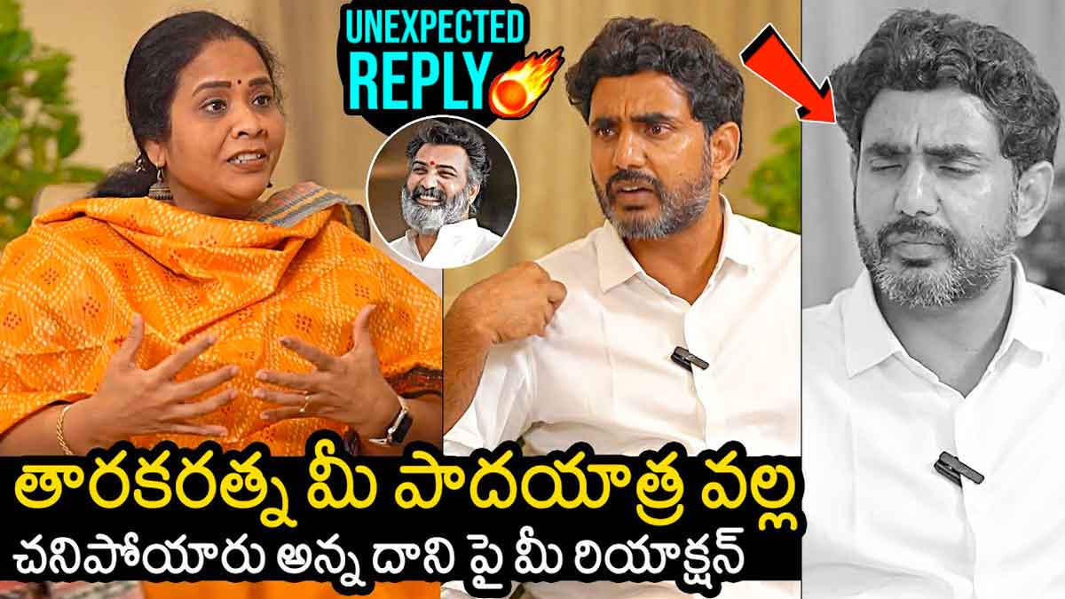 Nara Lokesh responded on taraka ratna death