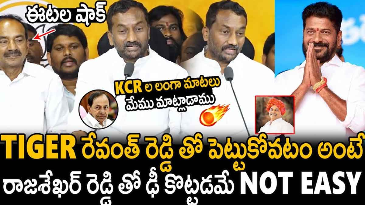 Raghunandan Rao interesting comments on cm revanth reddy 