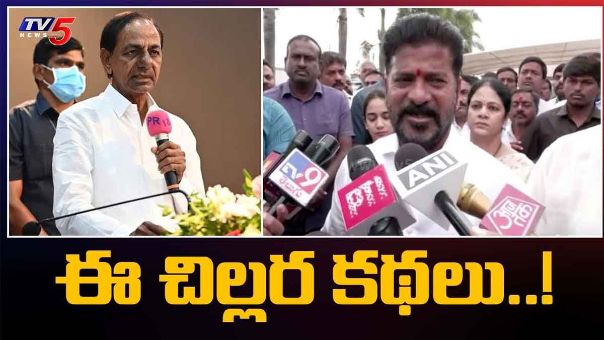 Revanth Reddy sensational comments on nagarjuna sagar dam 