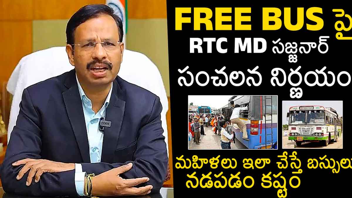 Sajjanar interesting comments on free rtc bus travel
