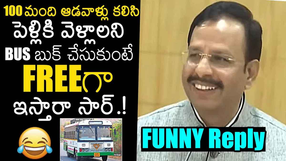 VC Sajjanar reply to women who asked for free bus 