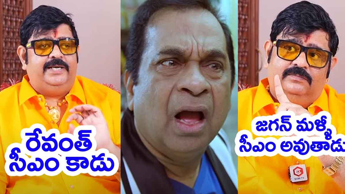 Venu Swamy : రేవంత్ సీఎం కాలేడన్న వేణు స్వామి.. ఇప్పుడయ్యాడుగా.. తెగ ట్రోల్ చేస్తున్న నెటిజన్లు..! netizen trolling venu swamy for his astrology predictions