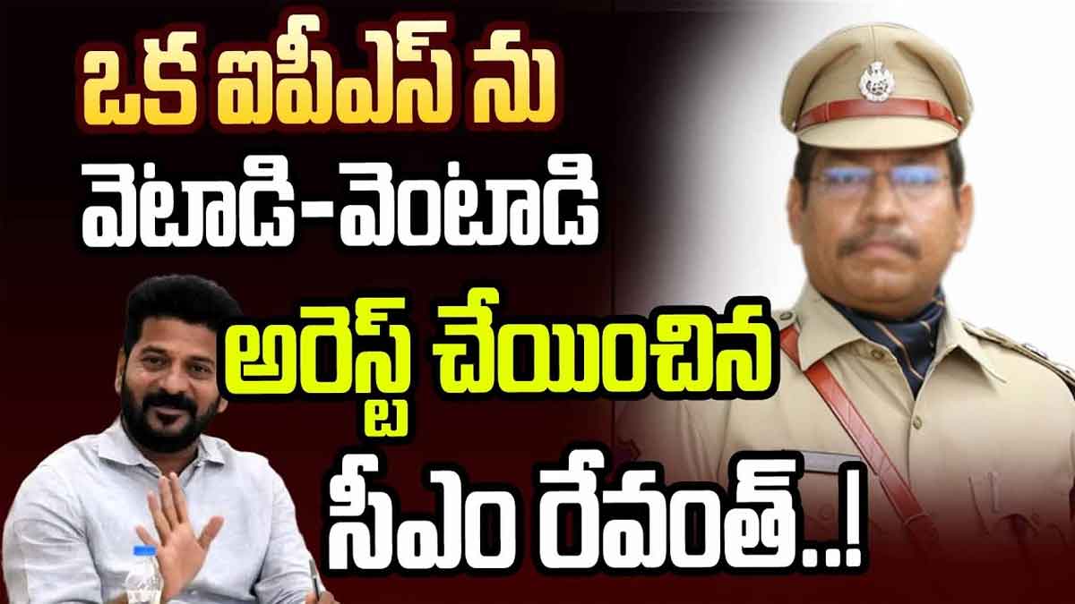 CM Revanth Reddy strong action on this officer