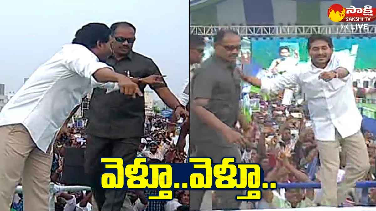 CM YS Jagan : మానవత్వం చూపించిన జగన్... చేసిన పనికి అందరు ఫిదా.. CM YS Jagan interesting incident happened in his meeting
