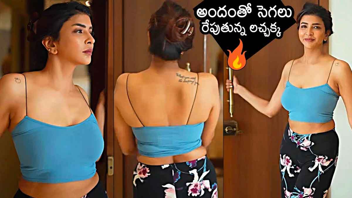 Manchu Lakshmi : బాబోయ్.. మంచు లక్ష్మీని ఇంతగా ఎప్పుడు చూసి ఉండరు.. ఈ వయస్సులో అంత అవసరమా..? Manchu Lakshmi shared her latest video viral
