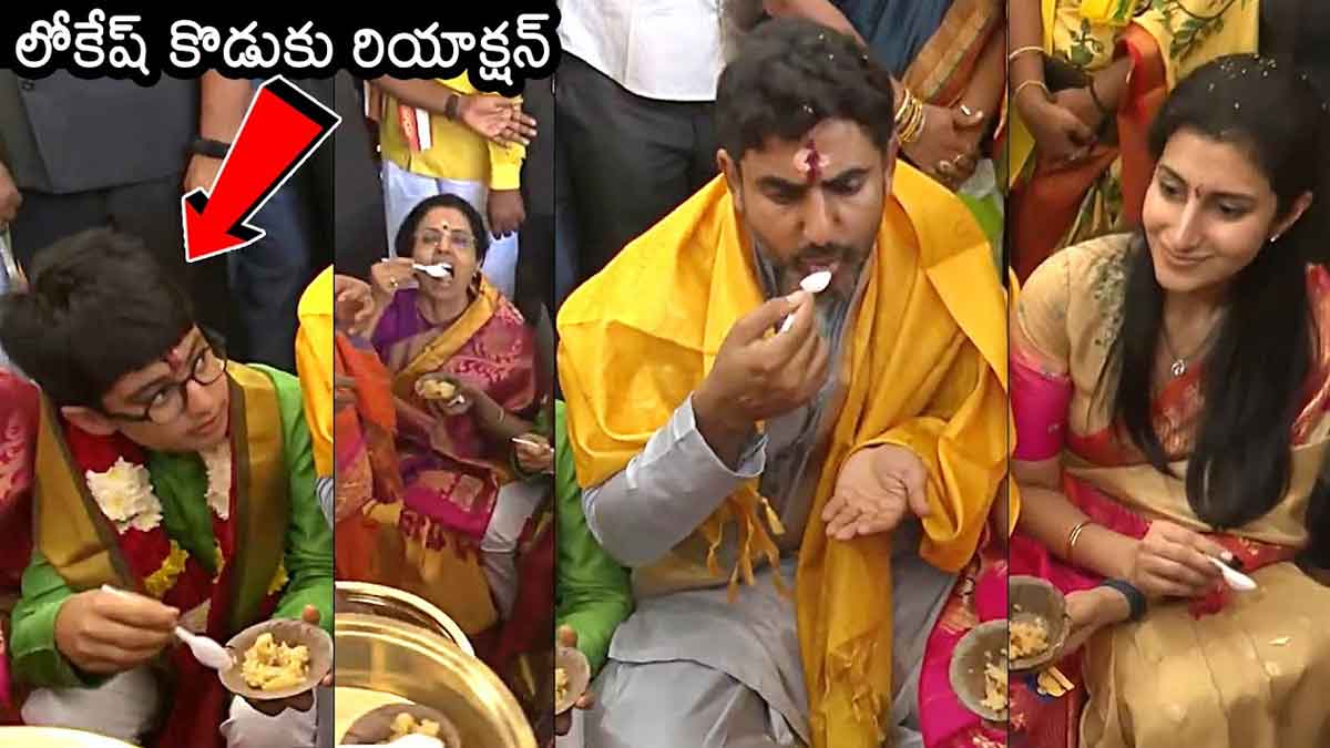 Nara Lokesh : భార్యతో కలిసి మంగళగిరిలో ప్రత్యేక పూజలు చేసిన నారా లోకేష్ Nara Lokesh did pooja with his wife