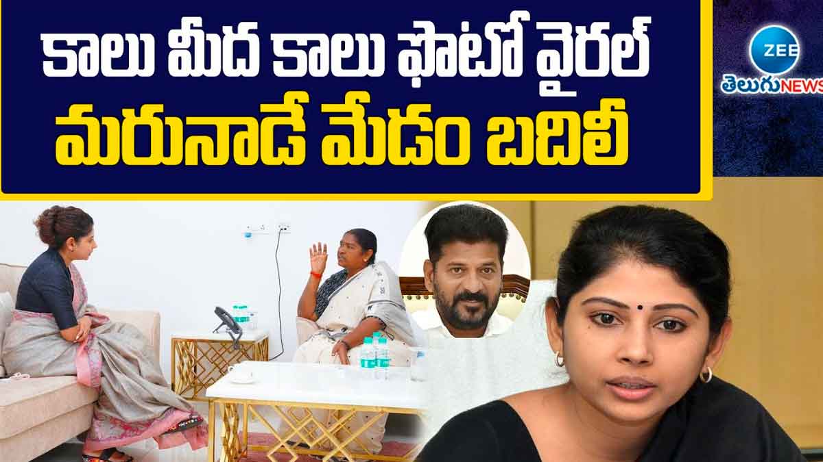 Smitha Sabarwal latest news viral