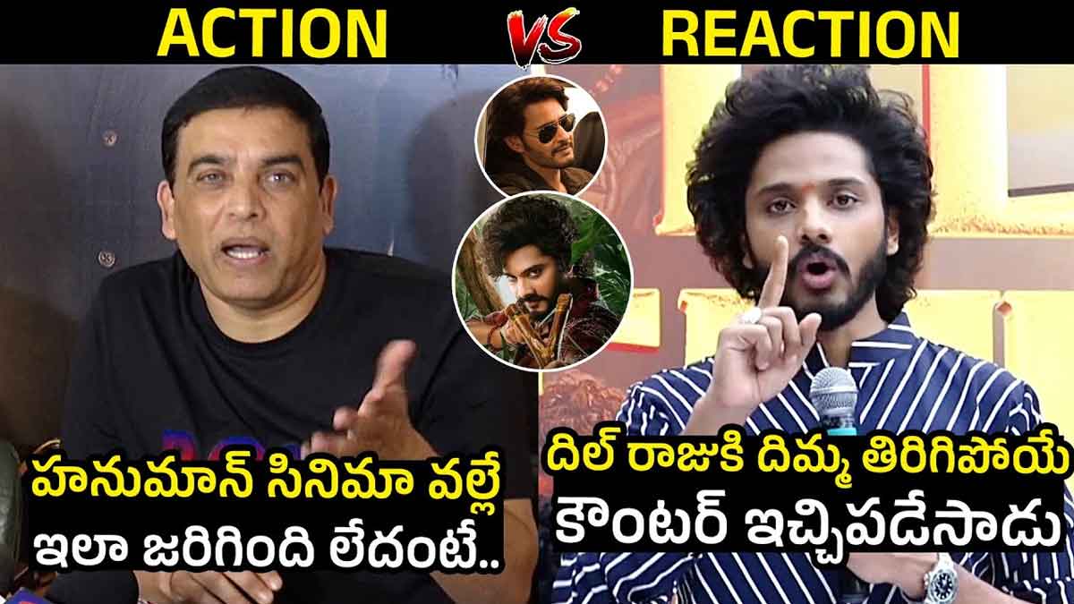 Teja Sajja strong counter to dil raju comments 