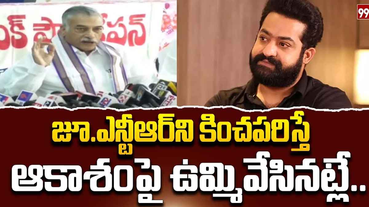Yarlagadda Lakshmi Prasad sensational comments on jr ntr
