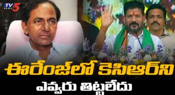 CM Revanth Reddy : నీ అయ్య‌.. ఎవ‌డ్రా మా ప్ర‌భుత్వాన్ని ప‌డ‌గొట్టేది.. రేవంత్ రెడ్డి ఫైర్