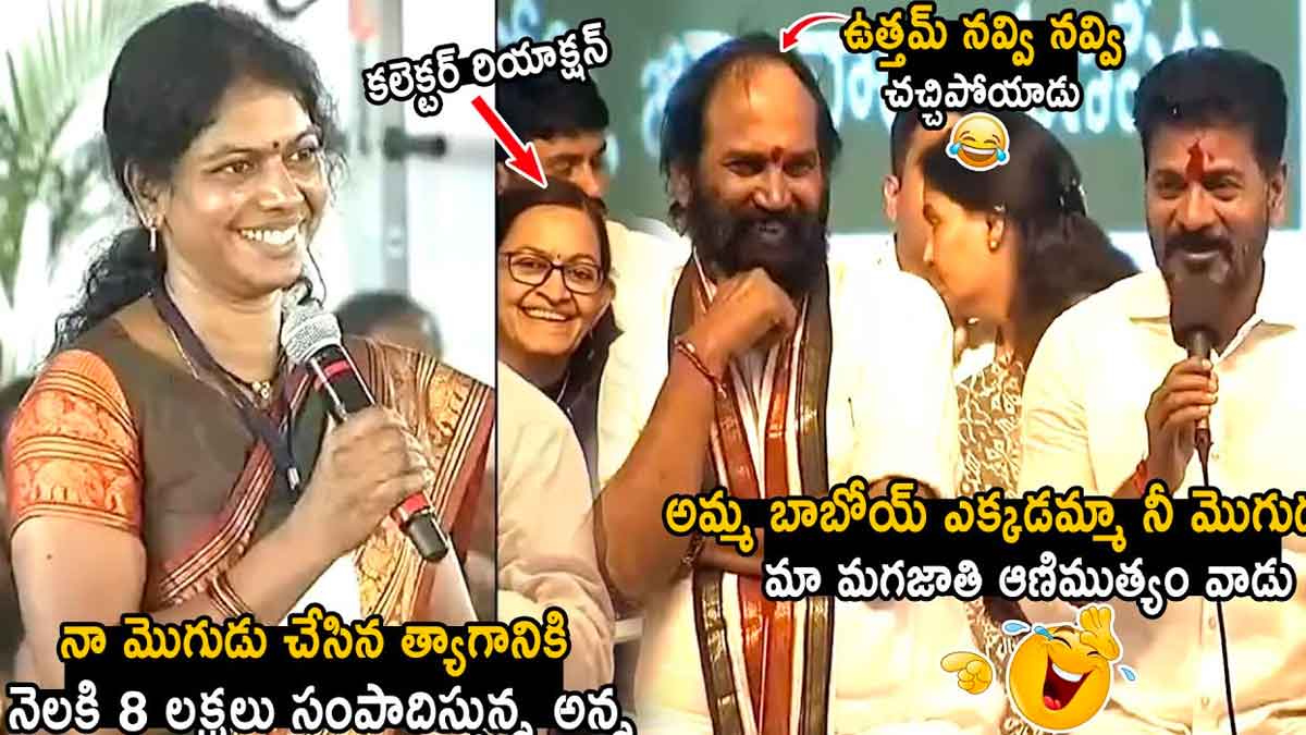 CM Revanth Reddy talk with women what they said