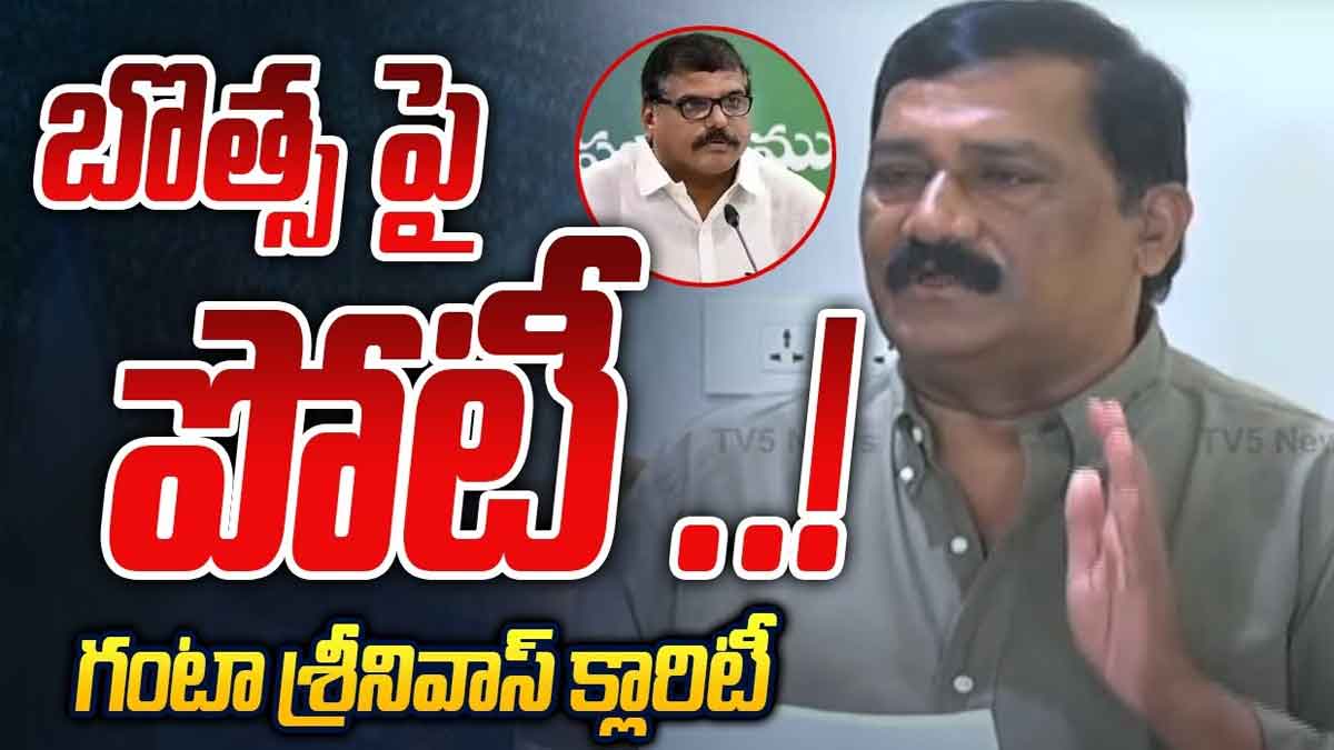 Ganta Srinivasa Rao given clarity on his competition 