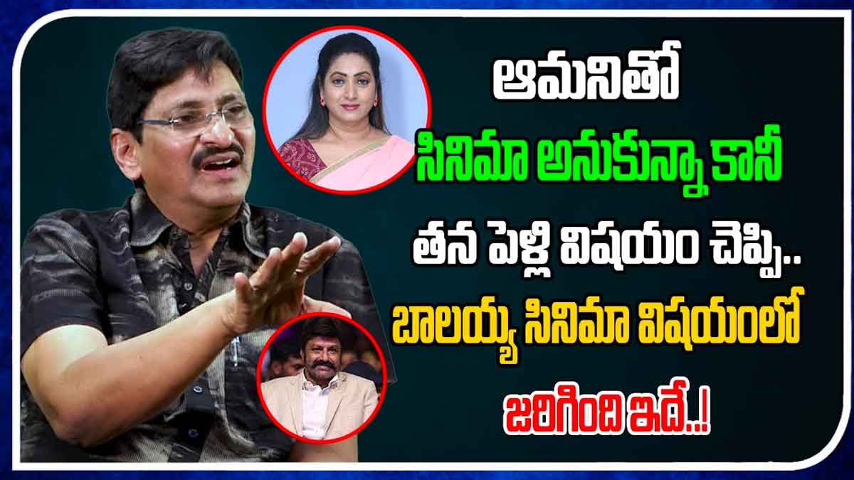 SV Krishna Reddy interesting comments on amani