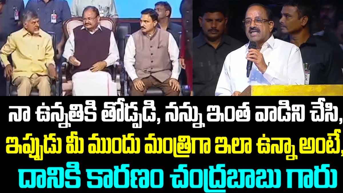 Thummala Nageshwar Rao : చంద్రబాబుపై ఆసక్తికర కామెంట్స్ చేసిన తుమ్మల.. ఏమన్నారంటే..? Thummala Nageshwar Rao interesting comments on chandra babu