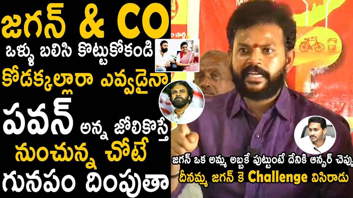 MP Ram Mohan Naidu : జగన్ అండ్ బ్యాచ్ జర జాగ్రత్తగా ఉండండి.. ఎంపీ రామ్మోహన్ నాయడు స్ట్రాంగ్ వార్నింగ్.. MP Ram Mohan Naidu strong warning to cm ys jagan