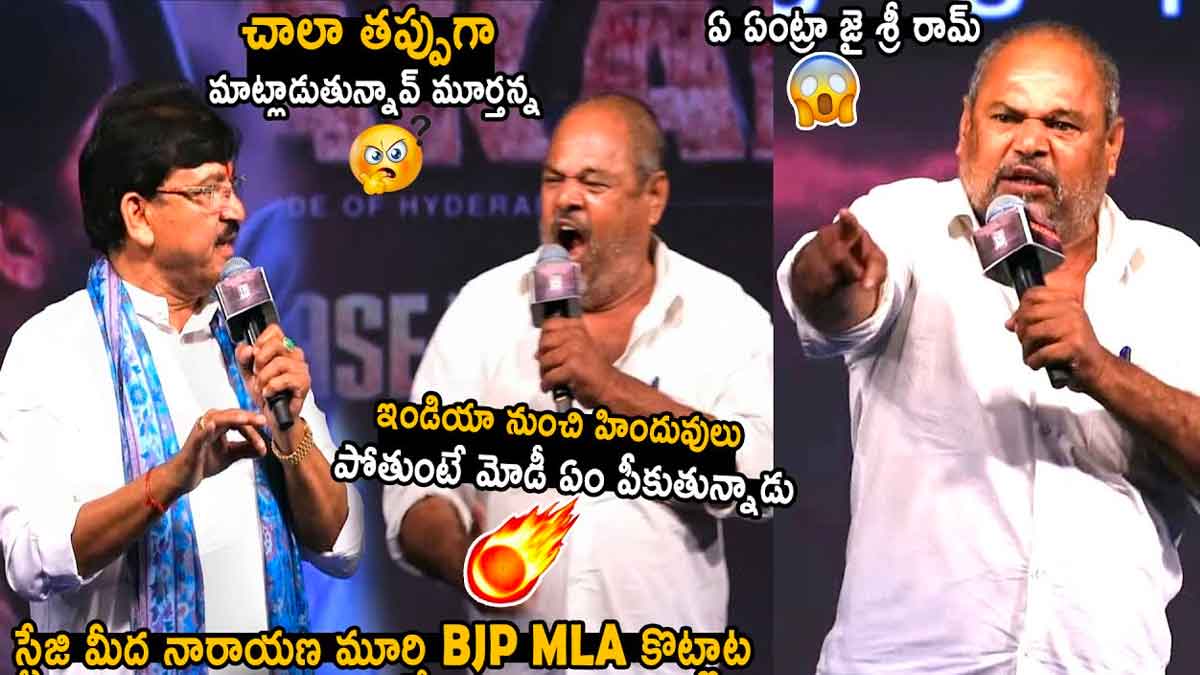 R Narayana Murthy sensational comments viral video