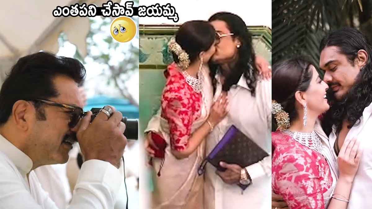 Varalakshmi Sarathkumar engagement video viral on social media