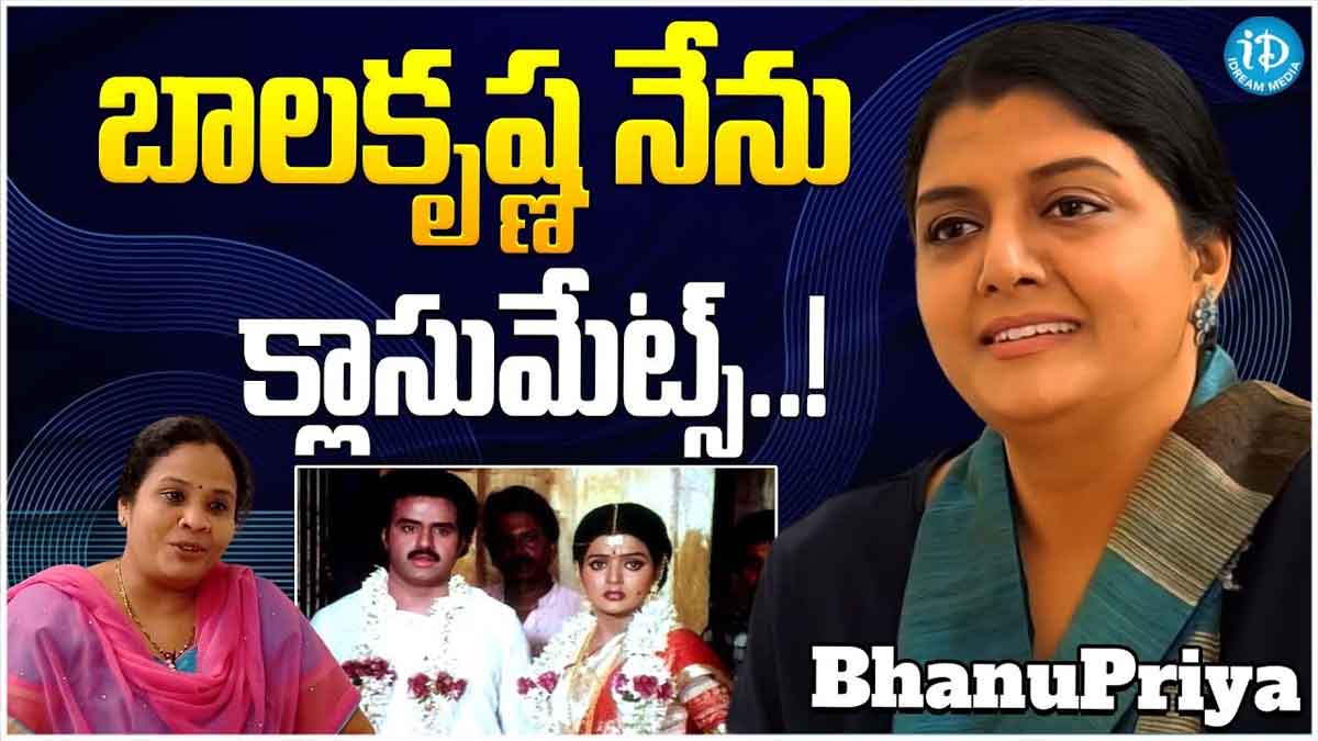 Bhanu Priya sensational comments on balakrishna