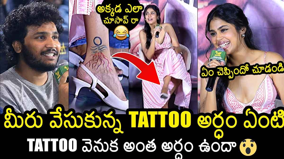 Faria Abdullah : తన టాటూకు అర్థం ఏమిటో చెప్పిన ఫరియా అబ్దుల్లా.. ఇంతకీ అదేమిటి..? Faria Abdullah told the meaning to her tattoo