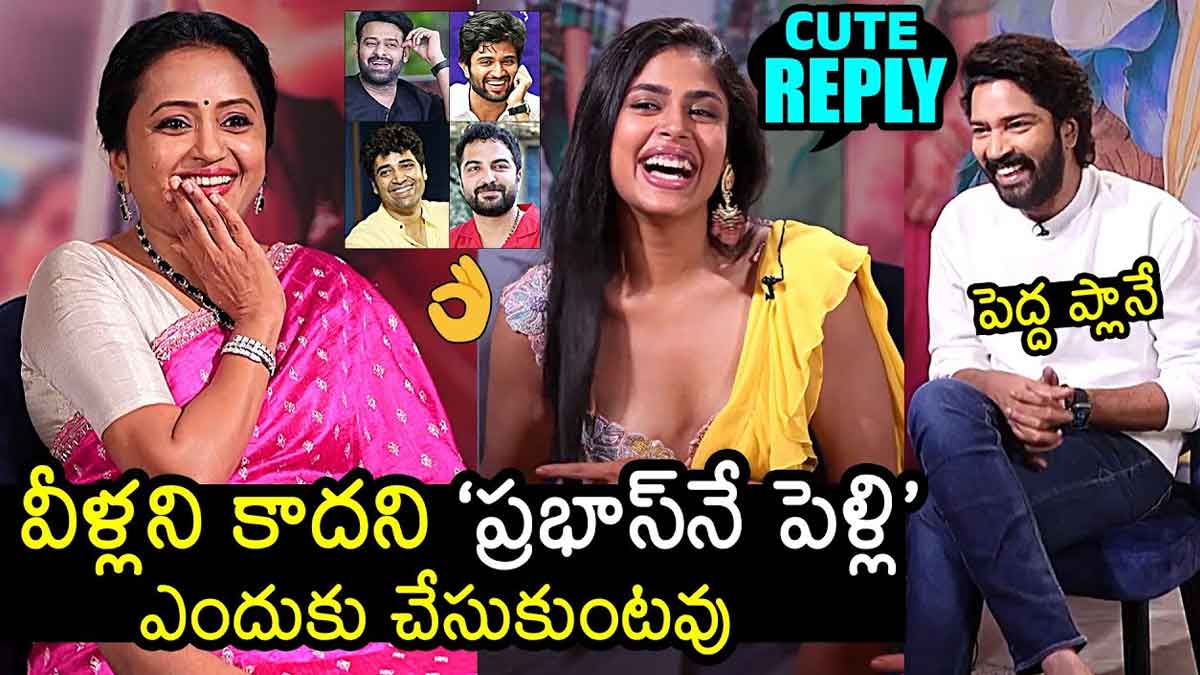 Faria Abdullah : ప్రభాస్ని పెళ్లి చేసుకోవాలనుకుంటున్న ఫరియా.. పాన్ ఇండియా లెవల్ ప్లానింగే..! Faria Abdullah interesting comments on prabhas