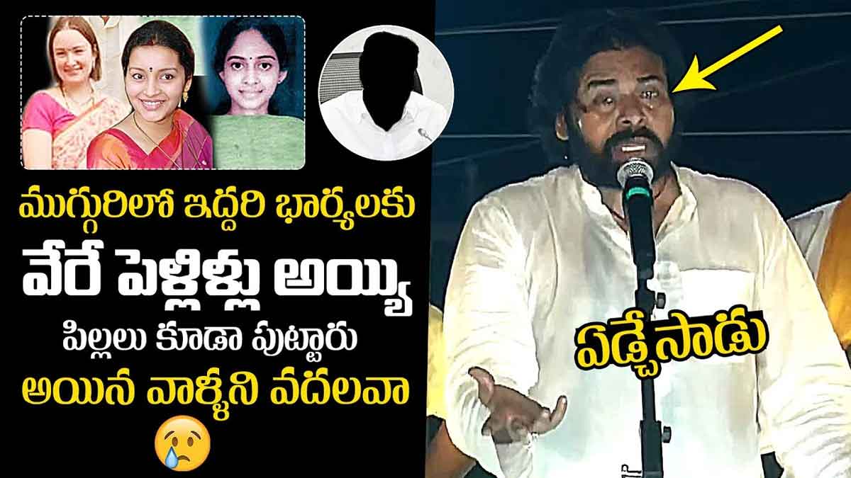 Pawan Kalyan sensational comments on his 3 wives