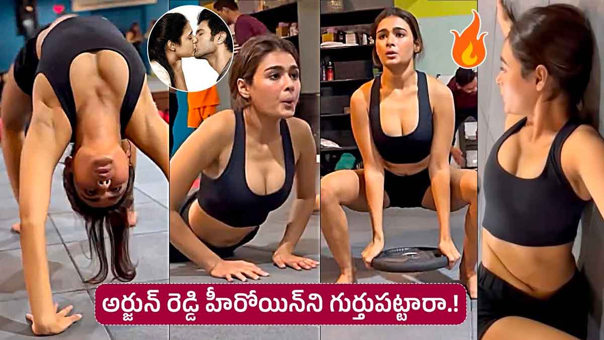 Shalini Pandey latest gym workout video viral
