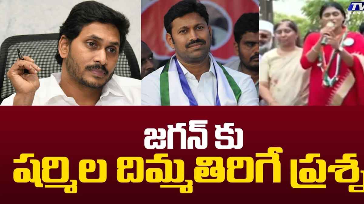 YS Sharmila : వివేకా హత్య విషయంలో సీఎం జగన్పై షర్మిళ సంచలన వ్యాఖ్యలు..! YS Sharmila strong question to cm ys jagan about ys viveka