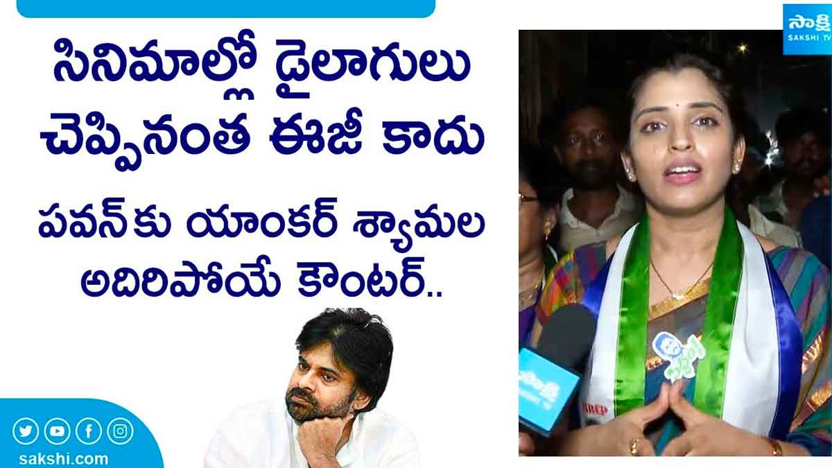 Anchor Shyamala sensational comments on pawan kalyan