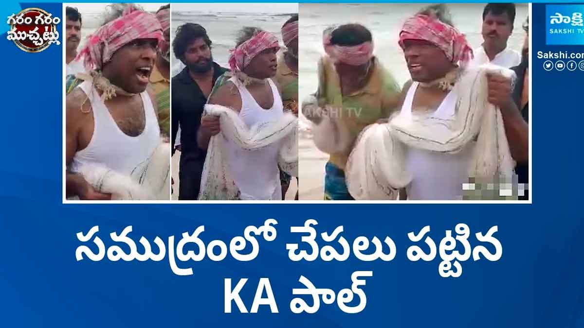 KA Paul goes for fishing in sea what he has to say