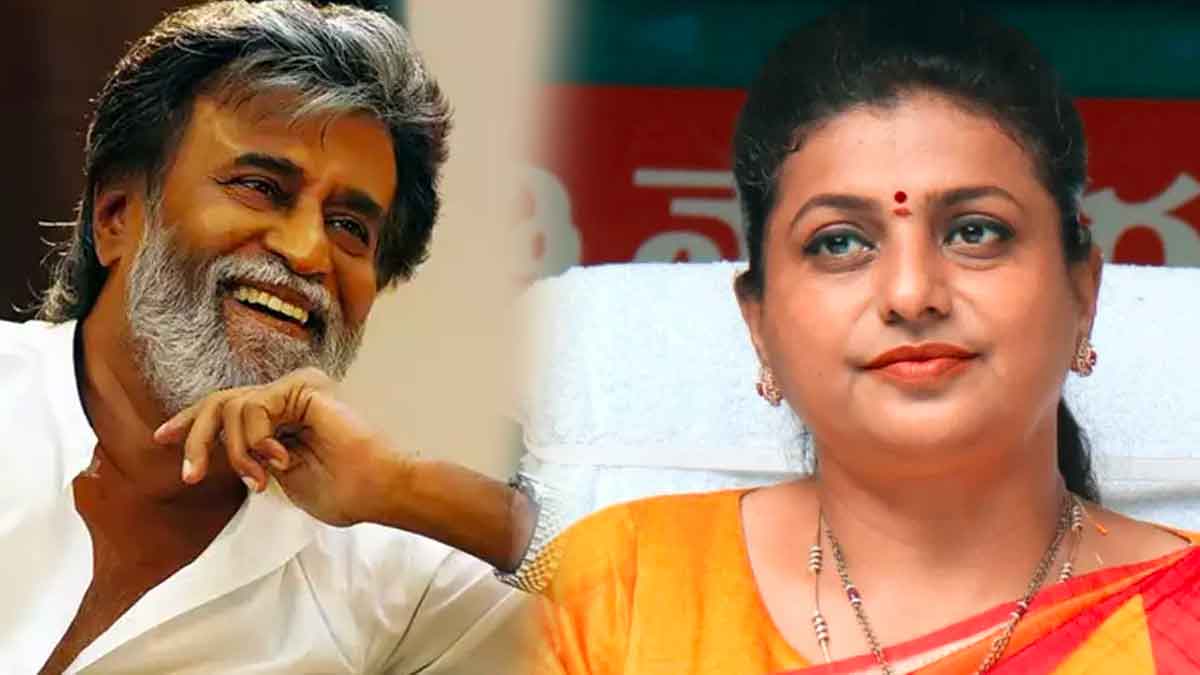 Rajnikanth : అర్ధమైందా రాజా అంటూ రోజాని ట్రోల్ చేస్తున్న రజనీకాంత్ ఫ్యాన్స్ Rajnikanth fans troll roja after her loss