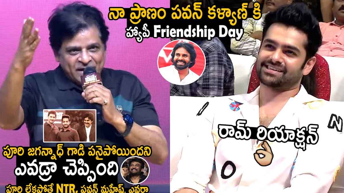 Ali Basha : పవన్ కళ్యాణ్ డిప్యూటీ సీఎం అయ్యాక తొలిసారి నోరు విప్పిన ఆలీ.. ఏమన్నాడంటే..! Ali Basha first comments on pawan kalyan after his deputy cm ministry