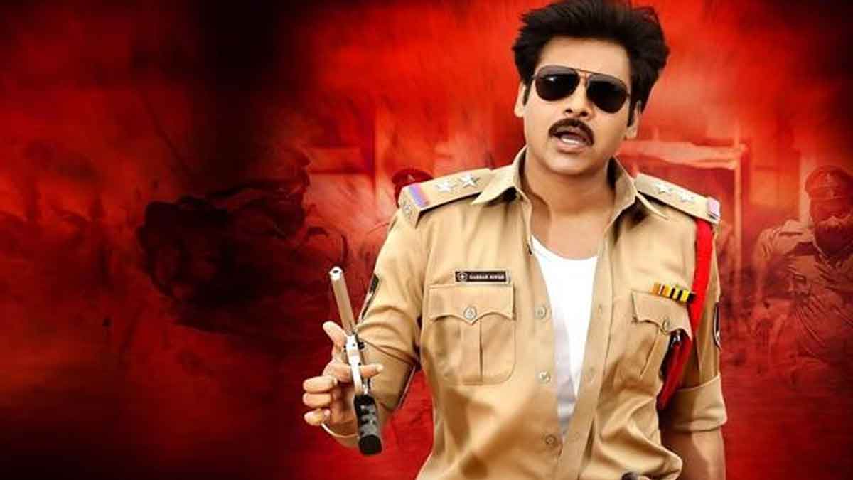 Gabbar Singh Re Release Trailer : గబ్బర్ సింగ్ రీరిలీజ్ ట్రైలర్ చూశారా.. ఎలా ఉందో తెలుసా..? have you seen Gabbar Singh Re Release Trailer