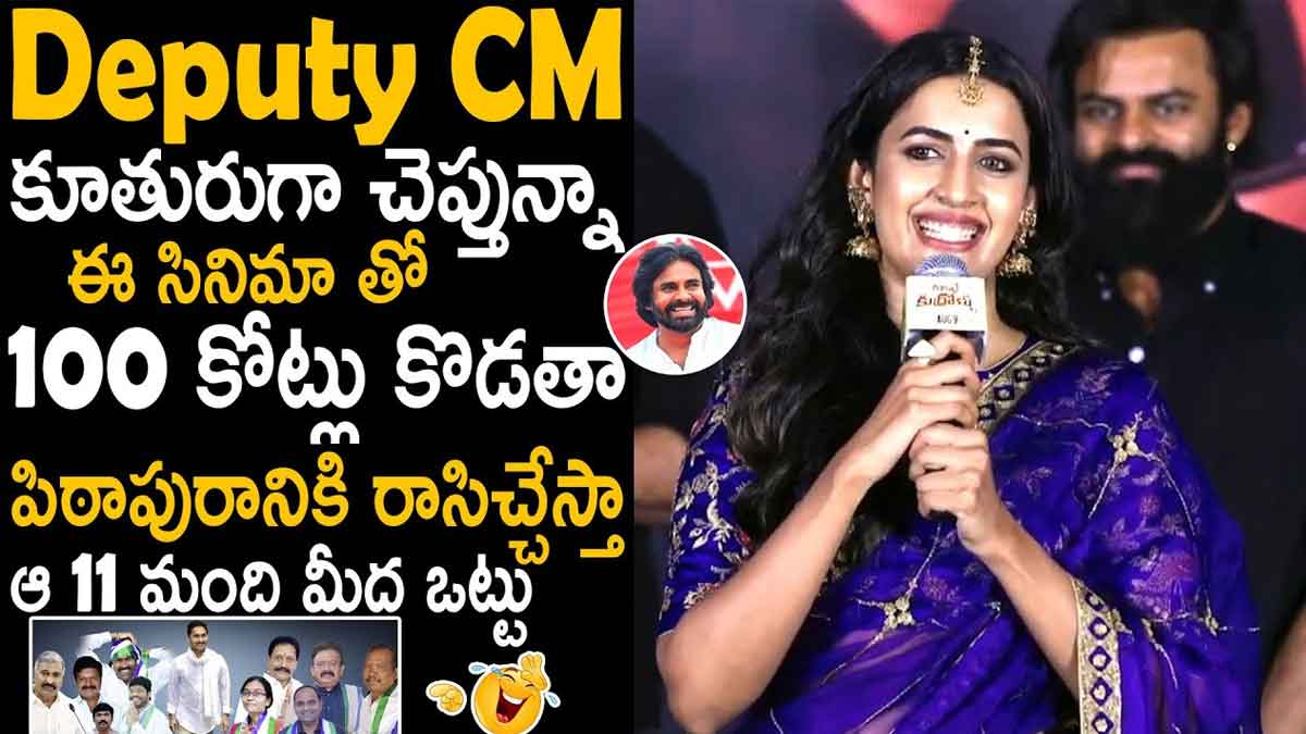 Niharika Konidela : డిప్యూటీ సీఎం కూతురిగా చెబుతున్నా.. ఆ ఒక్కటి తీర్చేయండి అన్న నిహారిక.. Niharika Konidela interesting comments on her recent movie