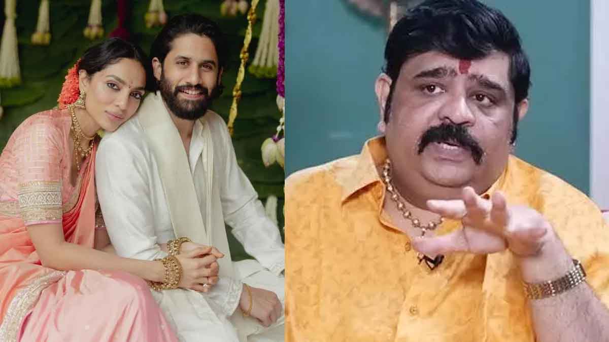 Venu Swamy : నాగ చైతన్య - శోభితల గురించి వేణు స్వామి జాతకం.. గుండె పగిలే విషయాలు చెప్పాడుగా..! what Venu Swamy told about naga chaitanya and sobhita